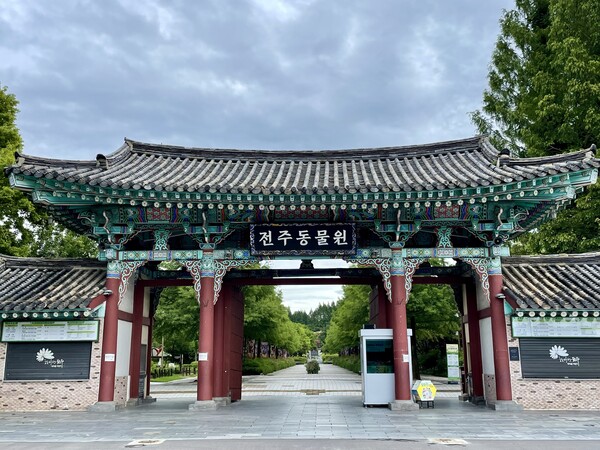 신나는 어린이날, 전주동물원 어린이 무료입장 / 사진=전주시