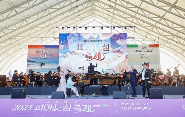 신안군 2025 피아노섬 축제 / 사진=신안군