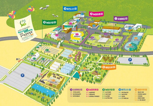 국제농업박람회 조감도 / 사진=전라남도