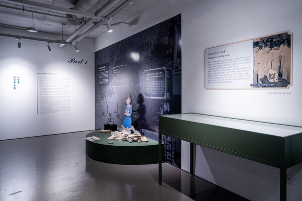 45주년 특별전 '소년이 온다' / 사진 = 광주광역시