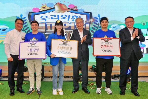 ‘우리 외환 챔피언십’ 수상 직원들과 임종룡 우리금융그룹 회장(오른쪽 세번째), 정진완 은행장(오른쪽), 이해광 외환그룹장(왼쪽)이 기념 사진을 촬영하고 있다. / 사진=우리은행