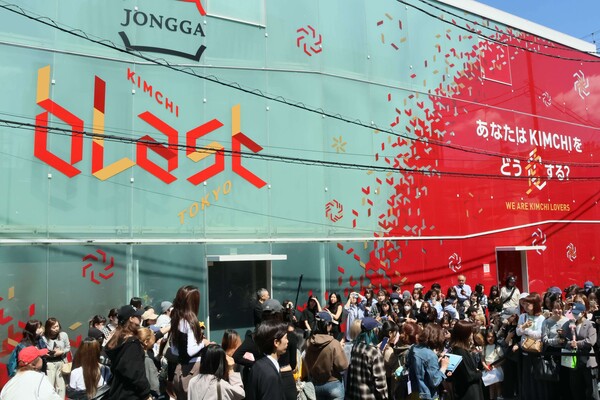 도쿄 한복판을 김치로 붉게 물들이다... 대상㈜ 종가, 김치 블라스트 도쿄 2025 성료  / 사진=대상그룹