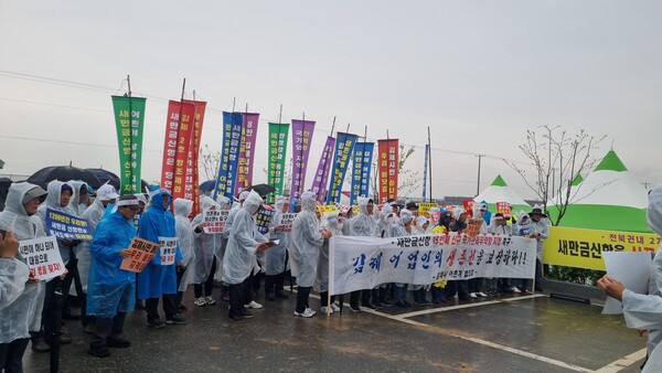 새만금신항 국가관리무역항 지정 촉구 결의대회 개최 / 사진 = 김제시