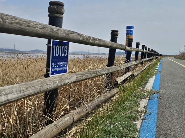 영산강 자전거길에 설치된 기초번호판 / 사진 = 무안군