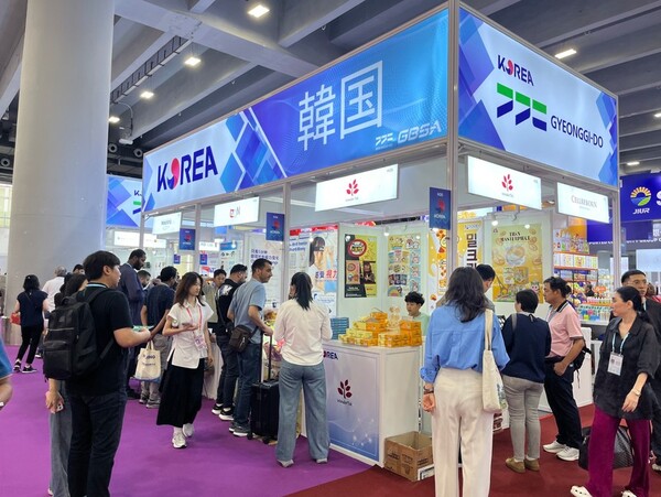 캔톤페어 행사장 경기도관 / 사진 = 경기도