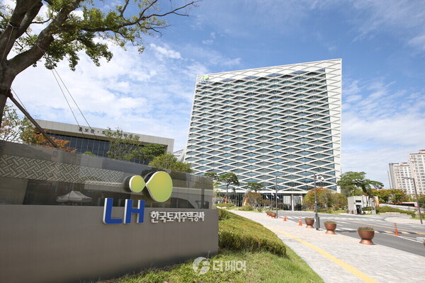 LH사옥 전경 / 사진=LH