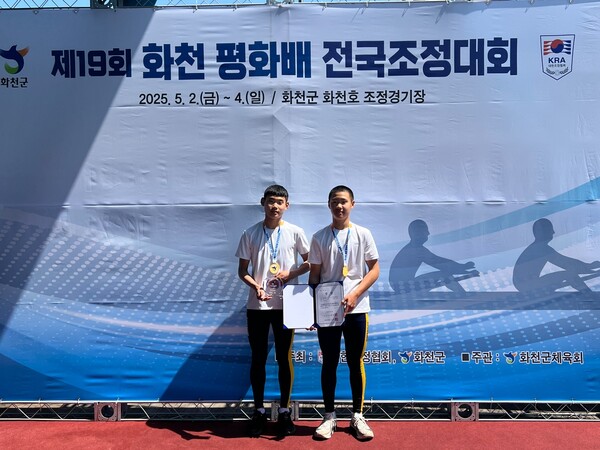 남자중등부 더블스컬 1위(김준영(3년) 구시온(2년)) / 사진=광주광역시교육청