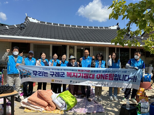 구례군 우리동네복지기동대 저소득 부자가정 아동 위한 공부방 조성 / 사진=구례군