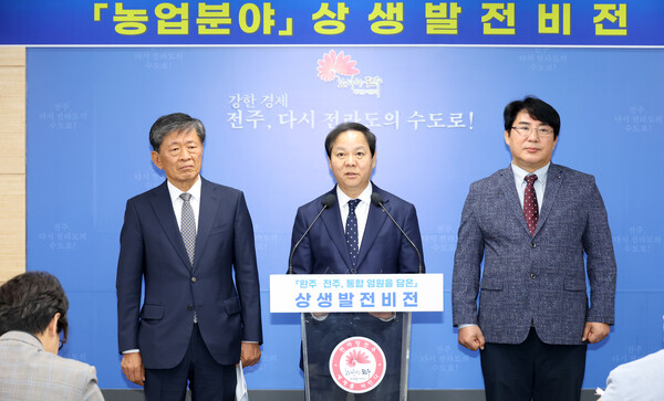 완주·전주, 도시형·농촌형 농업의 상생모델 구축 / 사진=전주시