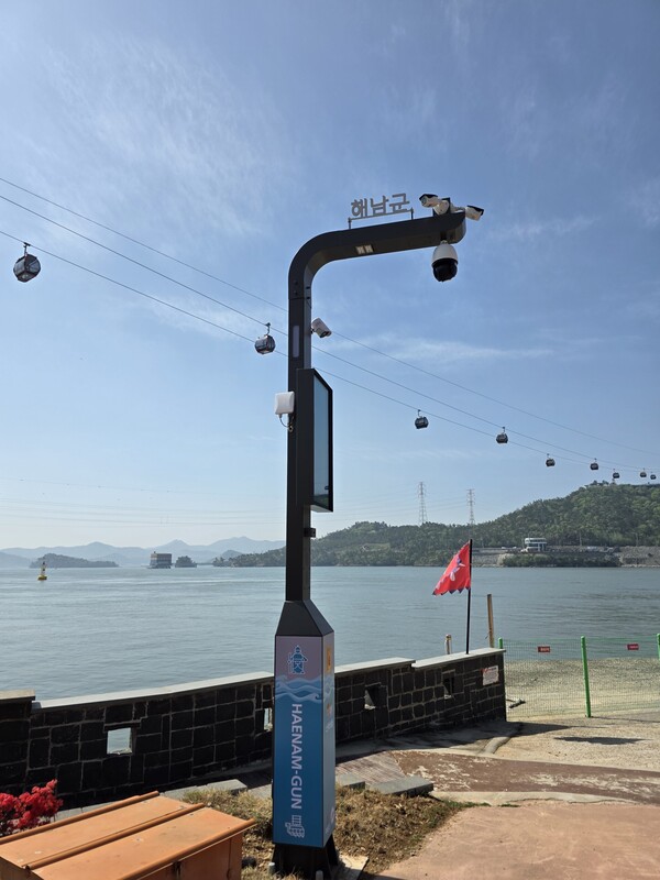 스마트폴이 설치된  우수영관광지 / 사진 = 해남군