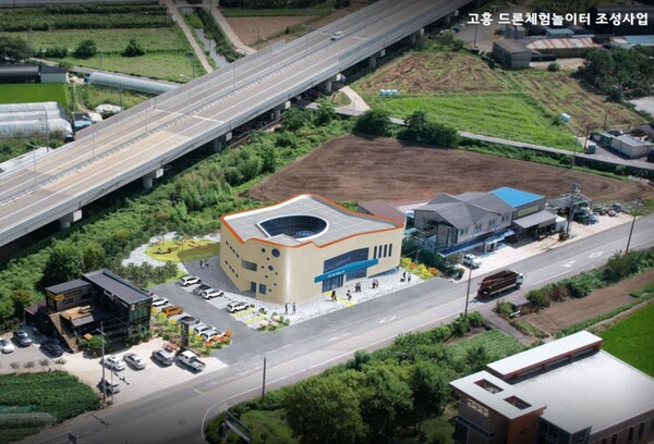 실내 드론 체험 놀이터 조성 사업 조감도 / 사진 = 고흥군