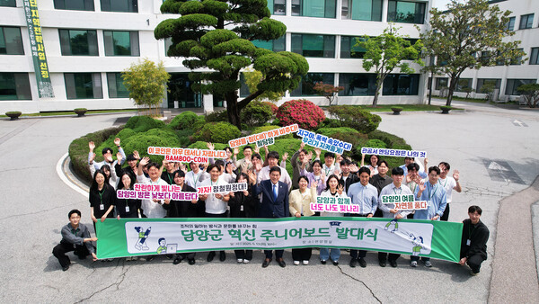 담양군, ‘제2기 혁신 주니어보드’ 출범… 청년 공직자 중심 군정 혁신 이끈다 / 사진 = 담양군