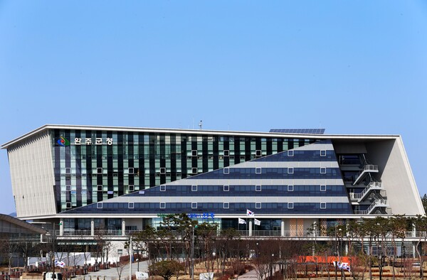 완주군청 전경 / 사진 = 완주군