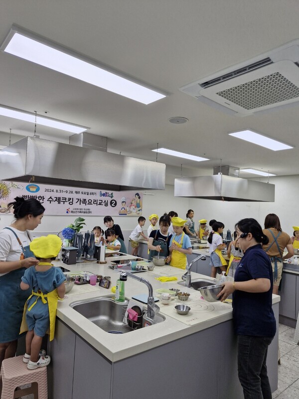       가족어울림센터 동네부엌 가족요리 / 사진 = 해남군