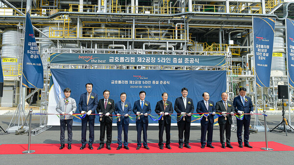 금호폴리켐 여수공장, 합성고무(EPDM) 생산시설 증설 준공 / 사진=여수시