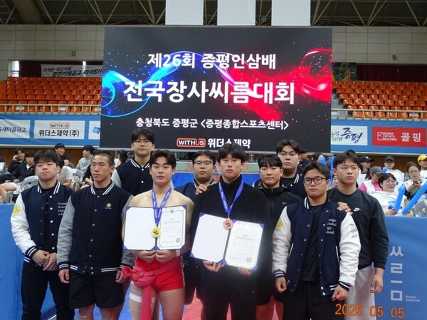 광주공고 씨름부 / 사진 = 광주광역시교육청