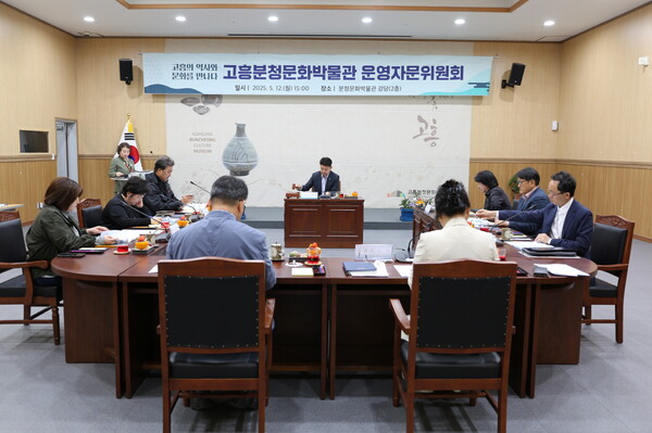 고흥분청문화박물관, 전년도 관람객 19만 명 아성에 도전하다 / 사진 = 고흥군