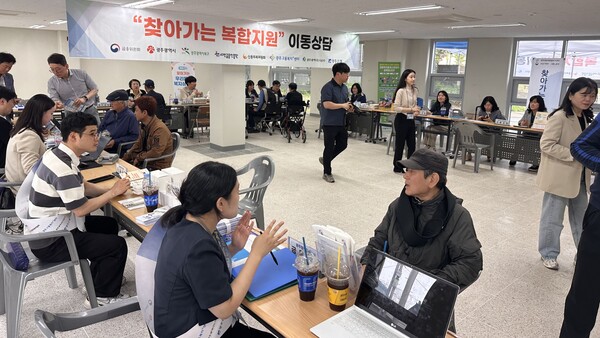 찾아가는 복합지원 / 사진 = 광주광역시