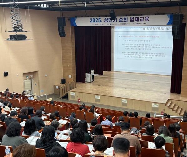 법제교육 / 사진 = 전라남도교육청