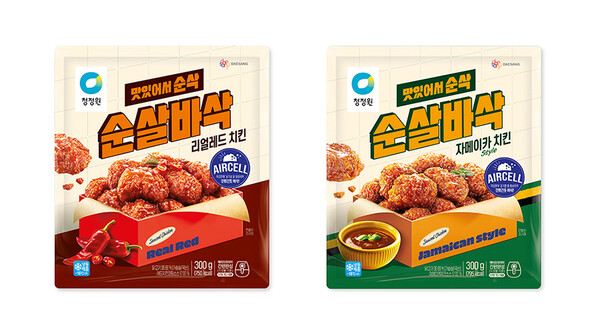 대상㈜ 청정원, ‘순살바삭치킨’ 신제품 2종 출시 / 사진=대상(주)