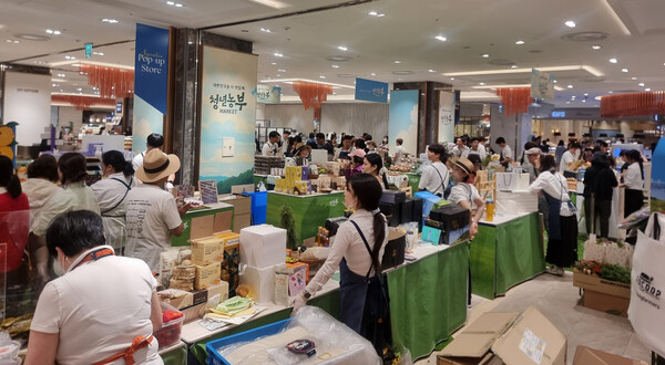 전남 청년농부 농산물 직거래장터 / 사진 = 전라남도