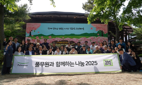 15일 인천 강화도에 위치한 발달장애인 직업재활시설 강화도 우리마을 외벽 벽화 앞에서 이우봉 총괄CEO(사진 첫 번째 줄 왼쪽 두 번째), 사업단위 대표, 풀무원 조직원들이 벽화 채색 작업에 참여한 강화도 우리마을 발달장애인 및 근로자들과 단체 사진을 촬영하고 있다. / 사진=풀무원