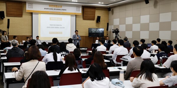 16일 김대중컨벤션센터에서 열린 2025 세계인권도시포럼-어린이청소년 주제회의’에서 이정선 교육감이 인사말을 하고 있다 / 사진 = 광주시교육청