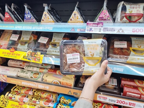 CU_더건강식단 출시 / 사진=BGF리테일