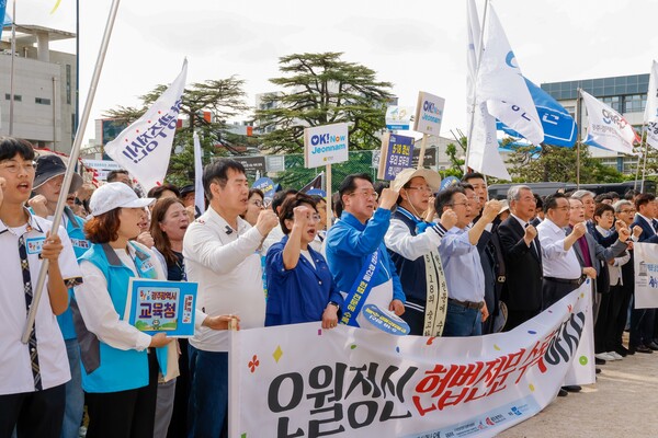 광주교육가족 800여 명이 지난 17일 제45주년 5·18민주화운동 기념 민주평화대행진에 참여하기 위해 광주고등학교에 집합했다. 이날 각계각층의 인사들은 물론 많은 시민들이 함께 했다. / 사진=광주광역시교육청