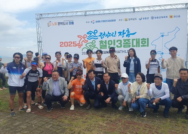 철인3종경기 / 사진=장흥군