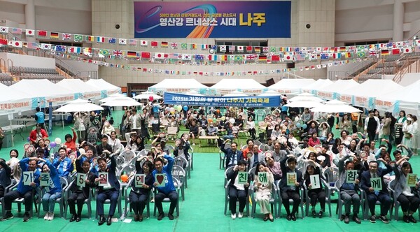 2가족축제 전경 / 사진 = 나주시