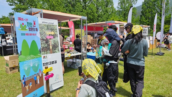 OTT 파인드 2025 진안 백패커 950명 모여 / 사진=진안군