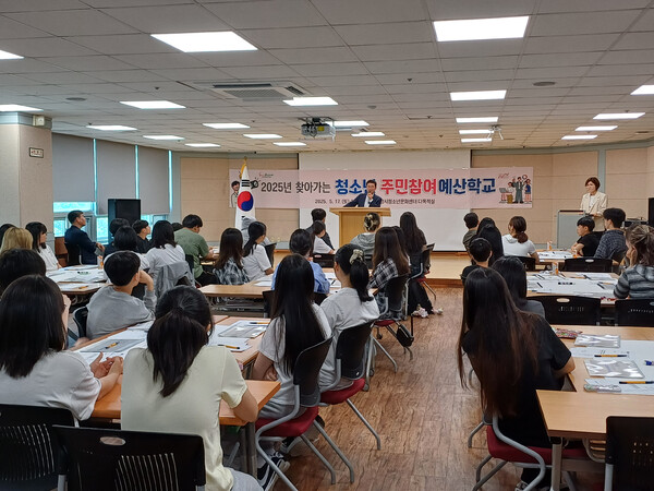광양시, 청소년 대상 ‘찾아가는 청소년 주민참여예산학교’ 운영 - 기획예산실(교육사진) / 사진=광양시