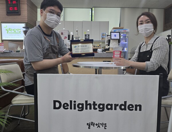 건강카페 3호점 인증패 전달 / 사진 = 광주광역시 광산구