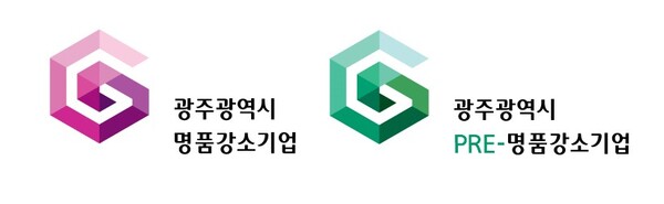 명품강소기업CI / 사진 = 광주광역시