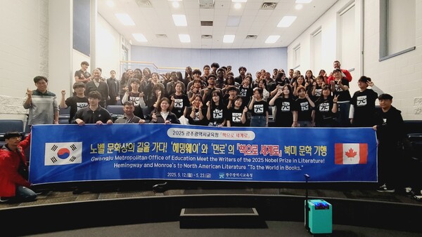 광주시교육청, Cardinal Carter Catholic High School 교류 K-문학 발표‘책으로 세계로’에 참여한 학생들이 21일 캐나다 온타리오 Cardinal Carter Catholic High School 학생과 교류행사에서 한강 작가의 ‘소년이 온다’, 손원평 작가의 ‘아몬드’, 이민진 작가의 ‘파친코’에 대해 발표했다.  / 사진=광주광역시교육청