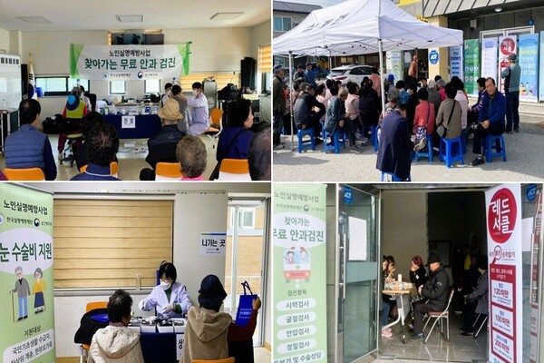 장성군이 23일 북하면 문화센터에서 무료 눈 검진을 시행한다. 사진은 지난해 검진 현장 / 사진=장성군