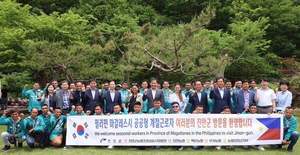진안군  필리핀 외국인 계절근로자 입국 완료 / 사진 = 진안군