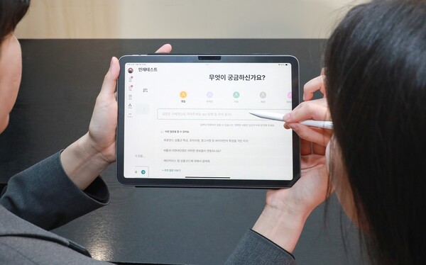 현대백화점 AI 멘토 시스템 / 사진=현대백화점그룹