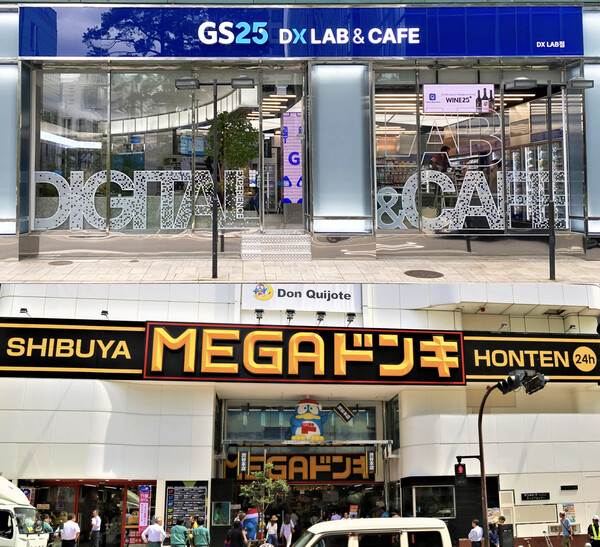 GS25(DXLAB점)와 일본 돈키호테(시부야점) 대표 매장 이미지 / 사진=GS리테일
