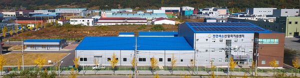 나주시천연색소산업화지원센터 / 사진 = 나주시