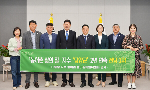 담양군, 2025 농어촌 군(郡) 삶의 질 지수 2년 연속 ‘전남 1위’ / 사진=담양군