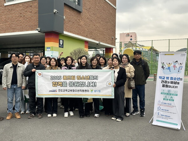 진도군, ‘학교 밖 청소년 검정고시 응시해 전원 합격’ / 사진=진도군