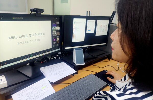의정부교육지원청, 늘봄 방과후학교 4세대 나이스 연수 실시 / 사진=의정부시