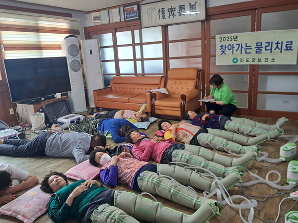 진도군, 의료 취약 마을에 ‘찾아가는 물리치료센터’ 호평 / 사진=진도군
