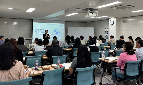 통합운영학교 연수 / 사진 = 전라남도교육청