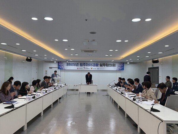 광주시교육청, 경찰과 손잡고 ‘늘봄학교 안전 강화’ 나선다 / 사진 = 광주광역시교육청