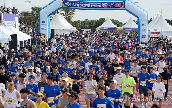 25일 오전 제주시 구좌생활체육공원 운동장에서 제29회 제주국제관광마라톤축제 참가자들이 힘차게 출발하고 있다 / 사진=연합뉴스