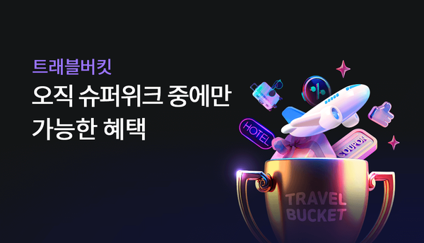 사진 = 하나카드