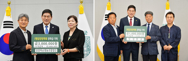 담양군, 인재육성 위한 장학금 기탁 이어져 / 사진 = 담양군